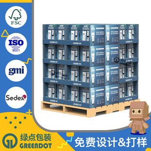 The Manufacturer Specializes in Costco Display Boxes, Beauty and Skin Care Product Store Display Floor Piles, Corrugated Paper Boxes, Sam Paper Shelves