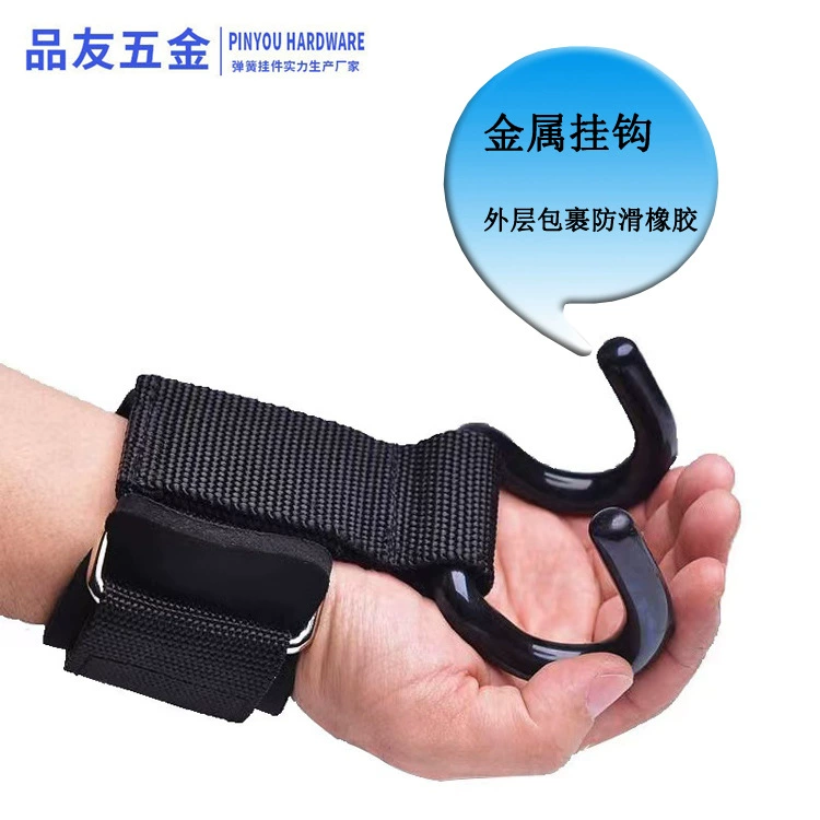 Custom Single Strop Double Hook Fitness Assisting Hook Assisting Training Disposal Double Hook Double Hook Direwa