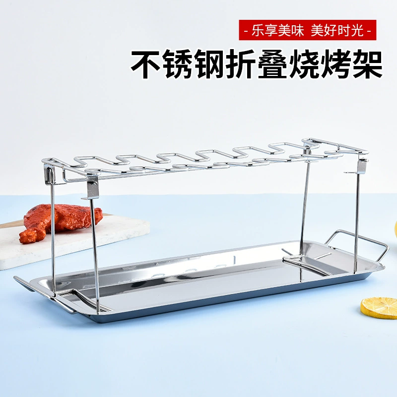 Нержавеющая сталь Куриные ножки Гриль Домашний складной Куриные ножки Подставка Открытый Гриль Гриль с нижней подносом Курица Гриль