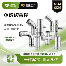304���P䓹ܼ�ˮ�ܽ��^�����ȫ316L�l�������ڲ��P�ˮ�ܹܼ�