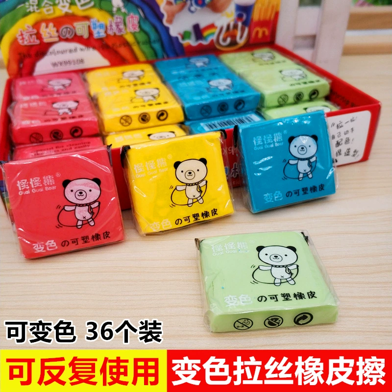 Пластиковый ластик, цветной, не мягкий, меняющий цвет, креативная игрушка из пластилина, новый стиль