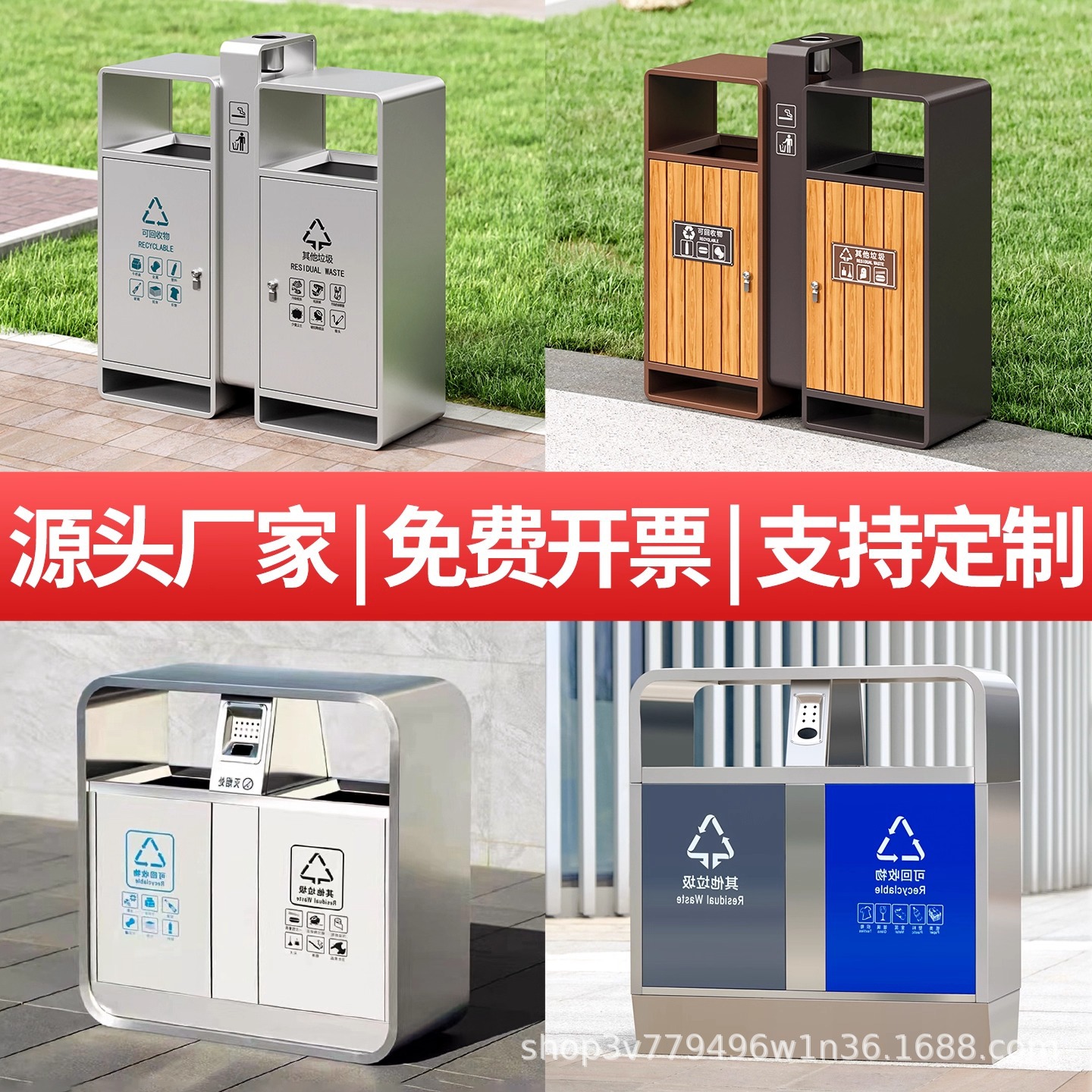 户外垃圾桶不锈钢室外分类垃圾箱商用环卫双桶庭院街道大号果皮箱