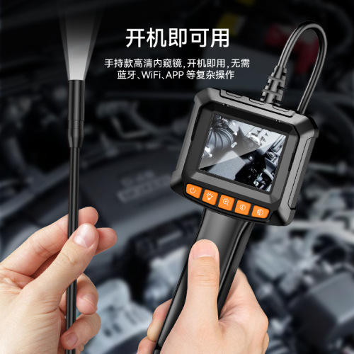 New Product 2.4-inch 500W Portable High-Definition Borescope Handle Borescope G20 Industrial Pipe Borescope