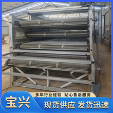葛根粉网带式烘干机 连翘栀子冬瓜皮山楂片连续式网带烘干生产线