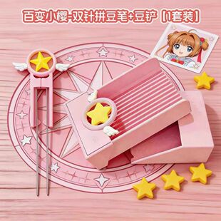 ƴ���P��׃С��ƴ���P2.6mm��ᘶ��Pdiy�ֹ�ƴ������ƴ������