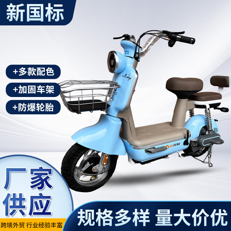 長持ちする電気自動車、大人用電動自転車、小型モビリティアシスト二輪バッテリーカーの加工とカスタマイズ|undefined