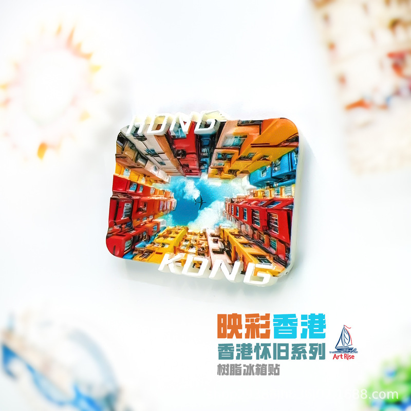 Refrigerator Magnet Hong Kong City Monster Building Internet Celebrity Travel Souvenir Home Decoration Gift Atmosphere Decoration