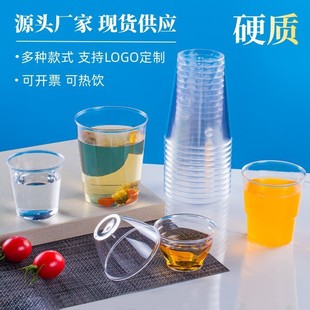 һ���Ա��Ӻ�Ӳ�|���ϱ�30mlԇ�Ա�200ml�Ӵ�͸�����ձ�