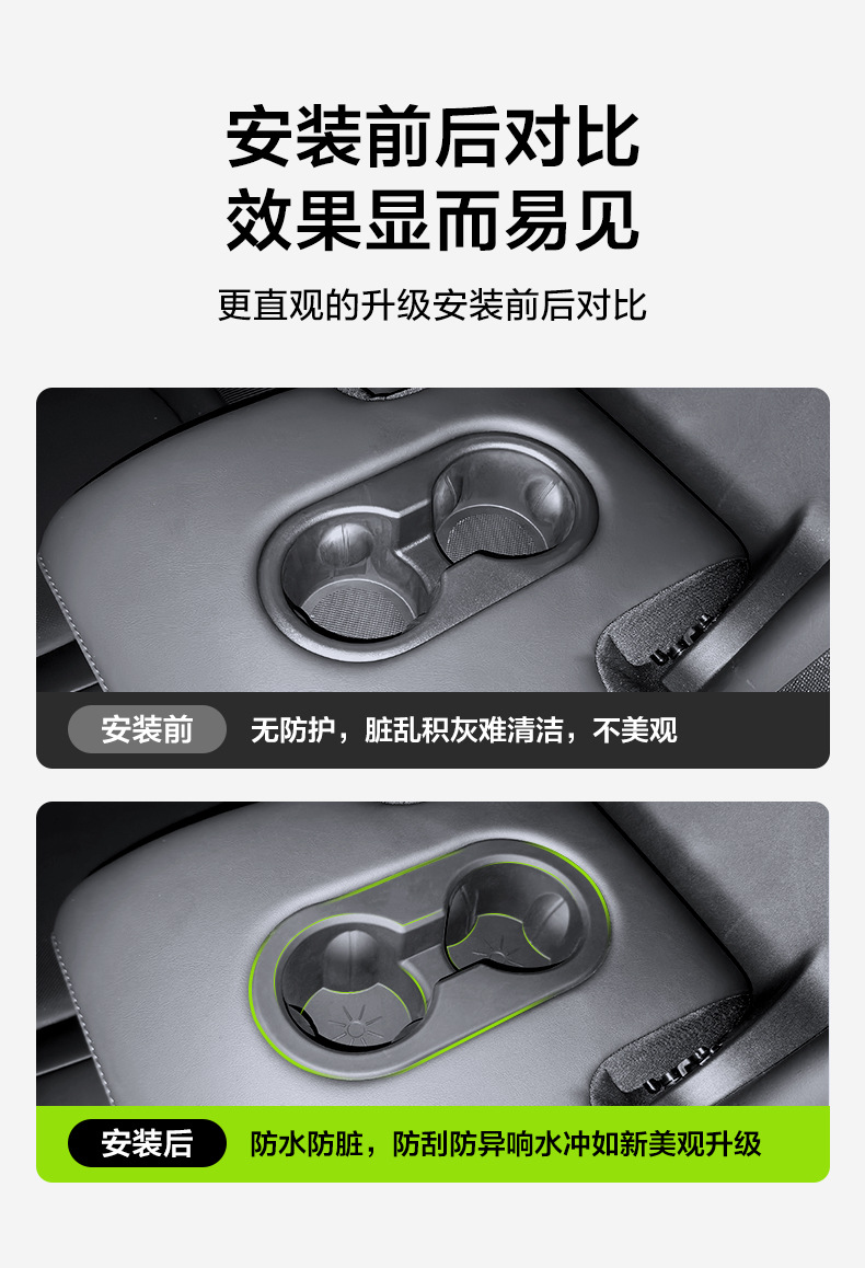 Suitable for Tesla's New Version of Model Y Rear Seat Car Water Cup Holder Car Rear Storage Cup Holder Cross-Border