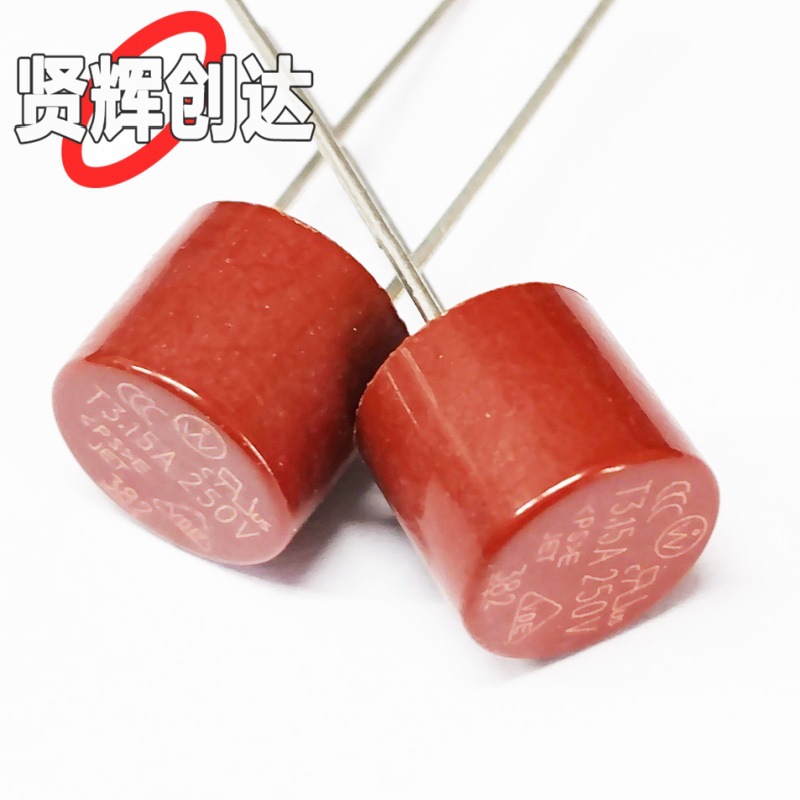 382 红色圆柱直插保险丝 T1A T1.6A T2A T3.15A T4A T5A 250V