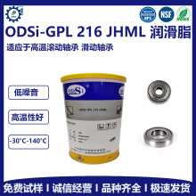����Ű�GPL 216 ȫ�����Ѽ�ѹ������֬��֬