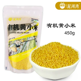 豆类;其他五谷杂粮;小米