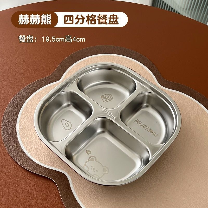 不锈钢304儿童餐盘宝宝吃饭卡通盘家用学生便携分格便当盘食品级|undefined