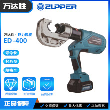 ZUPPER׿ED-400ʽ늄ҺQQ AәCED-400