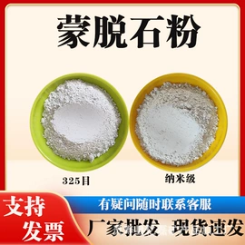 其他非金属;饰品配件;非金属粉末