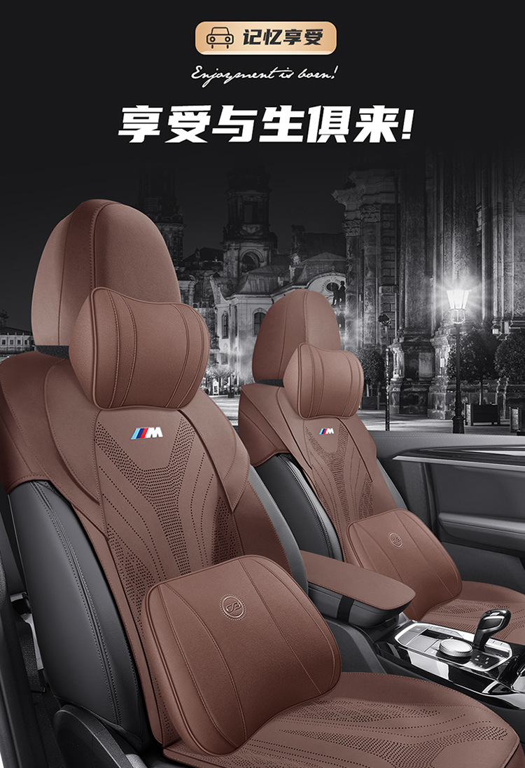 18-23 BMW x3 cushion breathable perforated summer suede seat cover BMW ix3 for four seasons seat cover