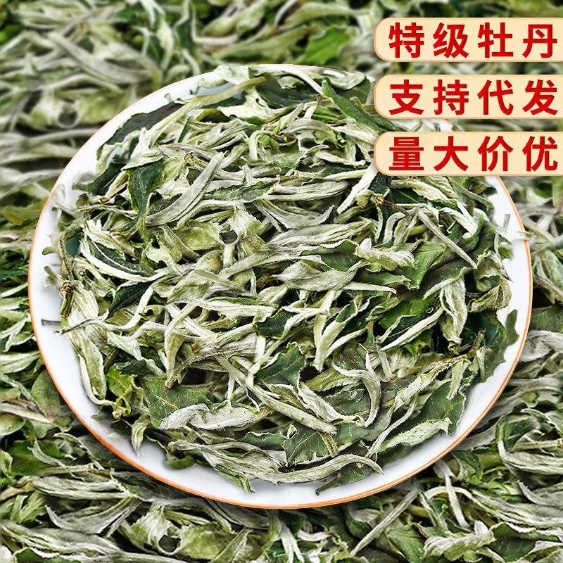 2026 Authentic Fujian New Tea White Tea Premium Floral Fragrance White Peony Loose Tea Pre-Ming High Mountain Spring Tea Tender Buds Tea Leaves
