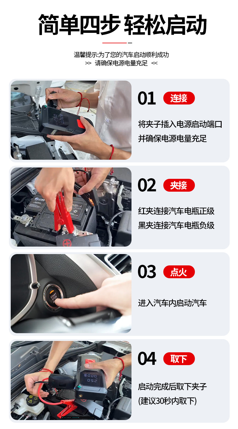 Car Electric Air Pump, High-Power Car Jump Starter, 12V Power Bank, High-Pressure Tire Inflator