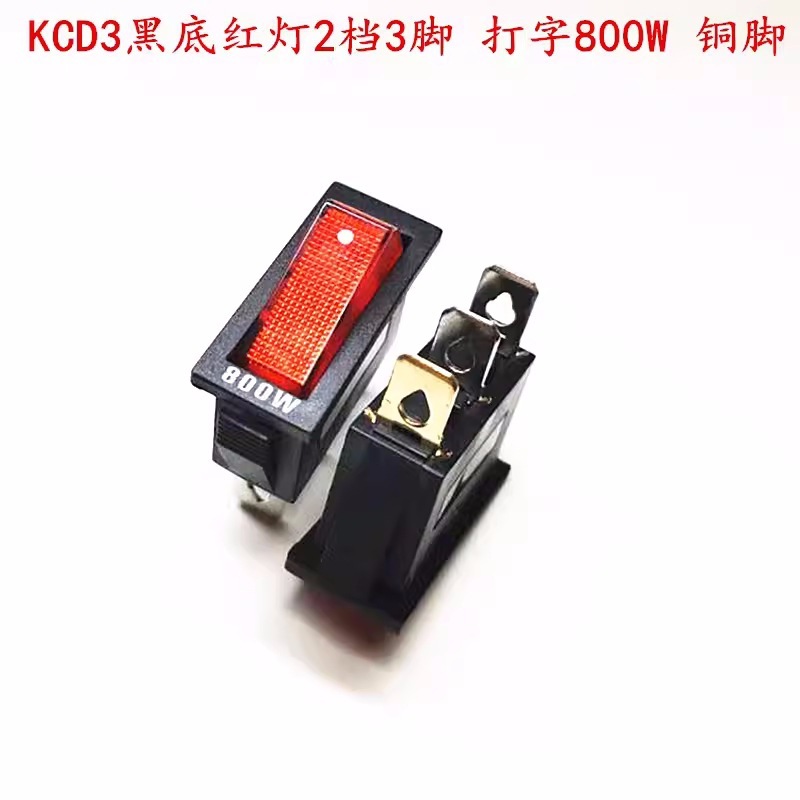 Kcd3電気鍋電気暖房スイッチ3足ランプボタン付き炒め鍋多機能電気炊飯鍋銀接点大電流|undefined