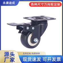 源头工厂万向轮静音脚轮转向轮转滑轮载重手推车带刹车小轮子批发