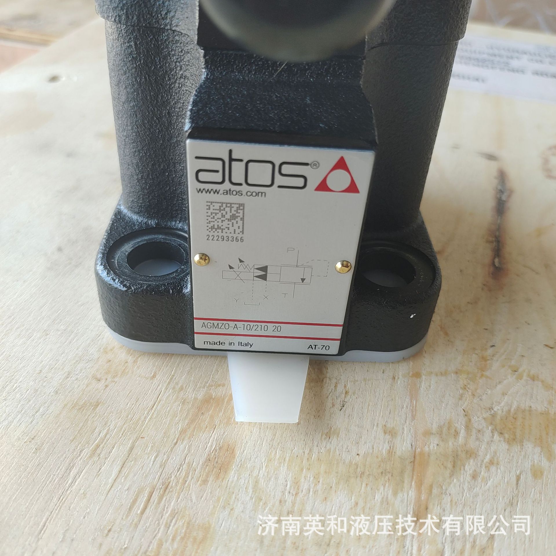 ATOS 阿托斯液压阀溢流阀AGMZO-A-010/210 AGMZO-A-010/315优惠