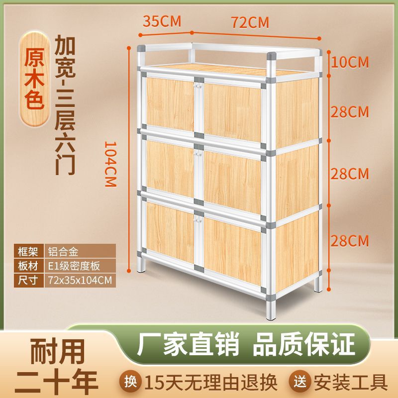 Alquiler de la sala de comedor, armario de comedor, armario de cocina inoxidable, armario de montaje simple, armario de almacenamiento, cubiertos, fábrica de armario de almacenamiento