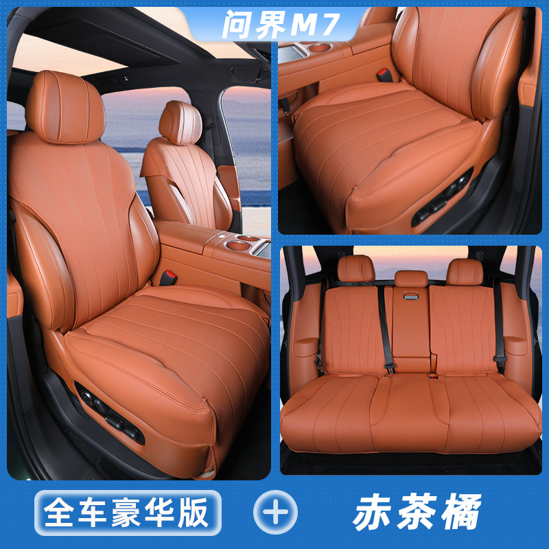 Modelə uyğun (Original) oturacaq örtükləri – Universal AITO M7 6-Seat - red-tea-orange-full-car-set-aito-m7-5-seat-version