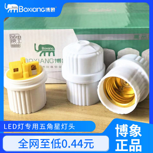 led��������ǟ��^����ʽ���½Y��e27�ݼy���^��ɽ�������S