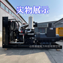 潍坊600kw发电机组 应急大功率600kw千瓦柴油发电机组厂家供应