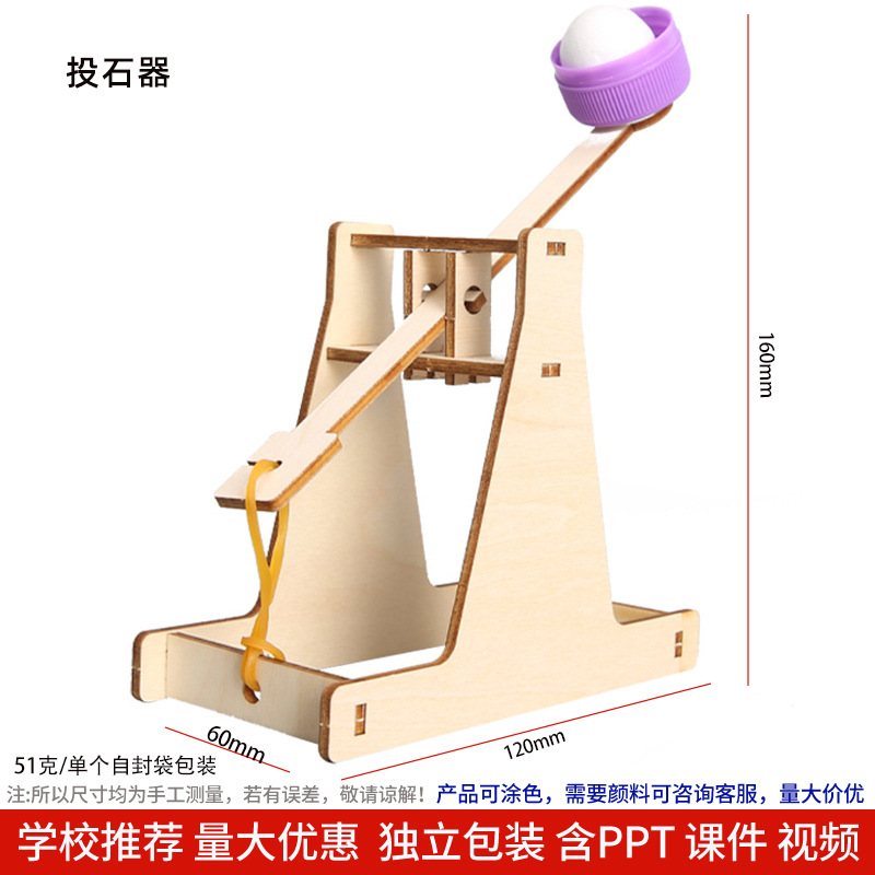 Los niños de Ciencia y Tecnología pequeña producción material didáctico kindergarten hecho a mano DIY experimento científico estudiante regalo juguetes al por mayor