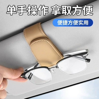 microfiber car glasses clip | Car Glasses Clip/Bill Clip