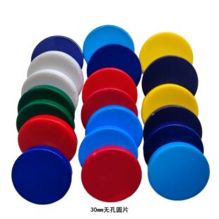 30mm�o�׈AƬ���ϲ�ɫ�A�Ή|Ƭ�I�a�̾��ֹ�diy�b��NƬģ�����