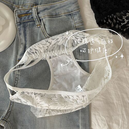 Chic Black Rum Pure Desire Lace Sexy Mesh Simple Low-Waist Triangle Pajamas Japanese Low-Waist Teen Girl Underwear for Women