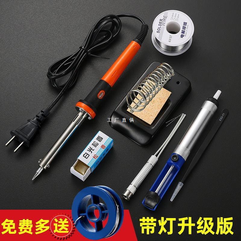 家用电捞笔电洛铁锡电捞铁电旱电骆铁锣铁电劳铁逻铁落铑电络铁