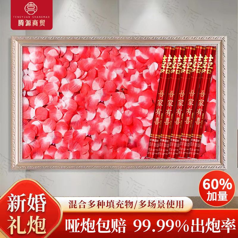 ●■레드 로즈/글리터 우리 가족에는 囍 [프로스트 업그레이드 모델]-80 모델/20개 [대폭 할인 및 볼륨 증가]■●