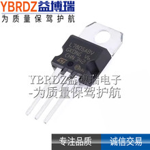 L7805ABV L7812ABV L7815ABV ԭװ��Ʒ TO-220 ��ҵ�� ��ѹ��оƬ