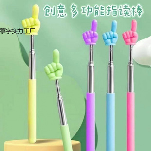 Telescopic Pointer Finger Reading Kidsren's Reading Finger Kindergarten Teacher Early Education Guide Reading Home Finger Reading Stick