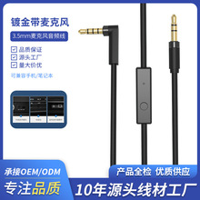 3.5MMAUX�����L���l�B�Ӿ��Z��ͨԒ�� �Ԓ���C���l��僽�ˇ