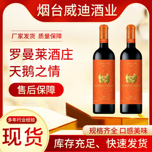 �_���R��ׯ����ԭ�b�M�ڸɼt���Ѿ�14��750ml��ؼ���ϼ��