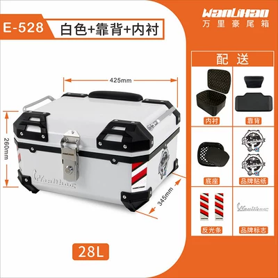 Wanlihao Battery Honda Liexing: Motorcycle trunk - e528-white-box-lining-backrest-small-round-logo