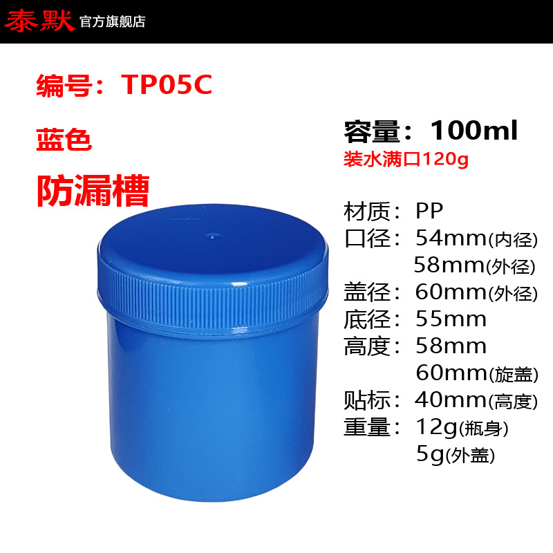̩Ĭ100ml���������֬��ҩ��ֱͲƿ��Ʒg��Ʒ��ױƷ��װ�޸�˪ƿ