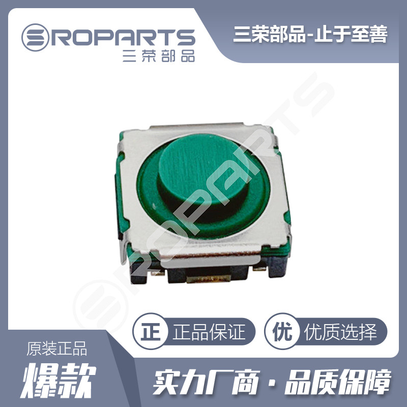 厂家直销 8.5*8.5 防水轻触开关 硅胶按键开关 无声车载中控开关