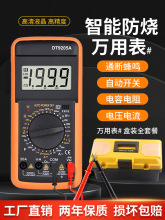 �f�ñ픵�ָ߾���ȫ���ܷ��������늹��������bDT920