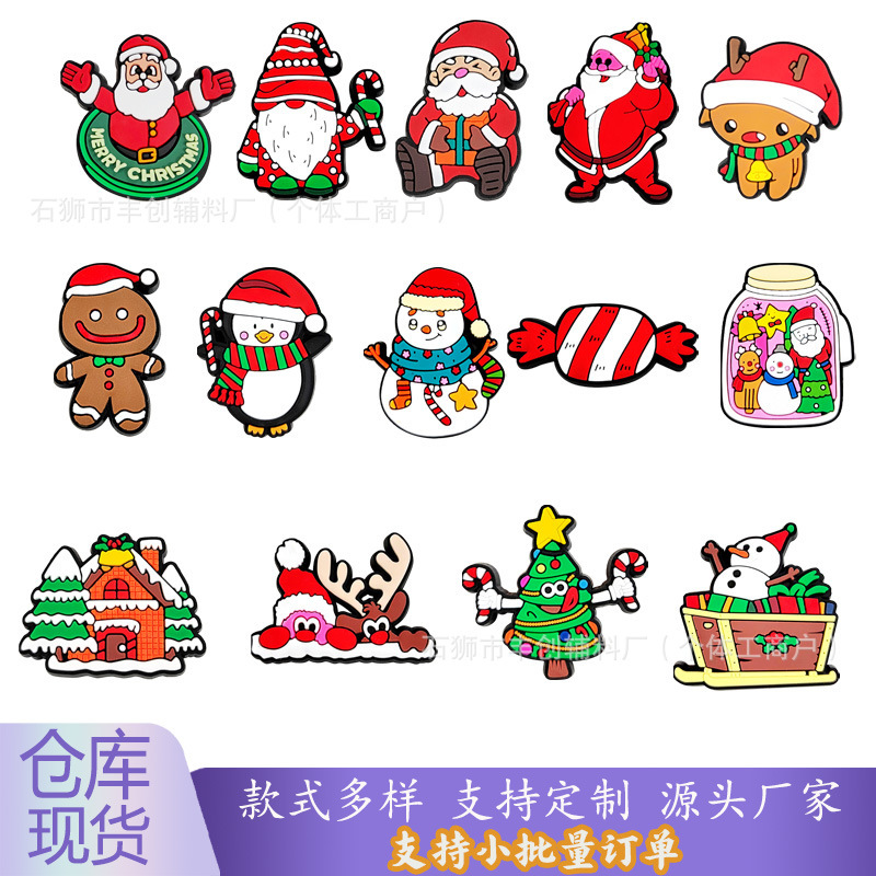 New Christmas color shoes flower PVC soft glue hole shoes shoes flower DIY decorative shoe buckle accessories cross-border soft glue New Christmas color shoes flower PVC soft glue hole shoes shoes flower DIY decorative shoe buckle accessories cross-border soft glue