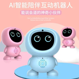 学习/早教机;点读机点读笔;教学时钟