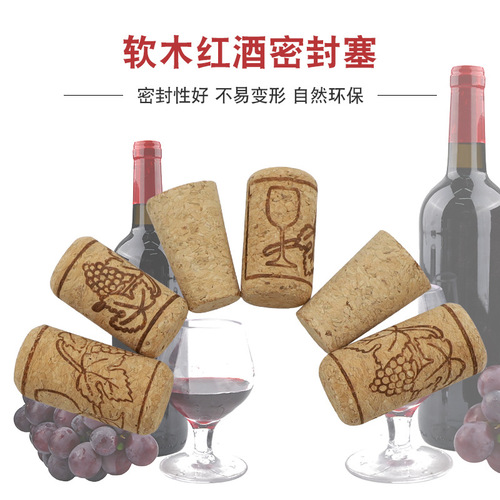 Wine cork, soft wine cork, champagne cork, storage tank plug, glass bottle plug, high-density synthetic natural cork