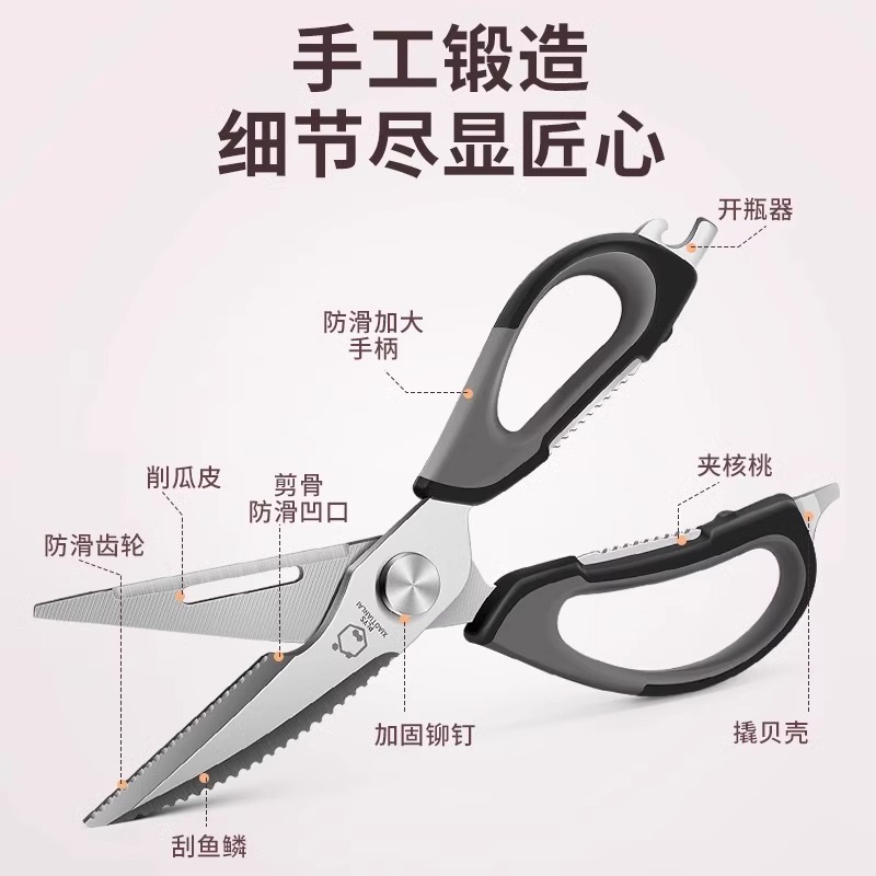 tijeras de cocina de acero inoxidable doméstica tijeras de hueso de pollo gruesas tijeras de alimentos multifuncionales tijeras de pesca tijeras de hueso