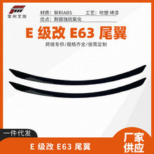 �m���02-24��YE��W207/W212/W213/W214���bE63S��ճ�N���L��