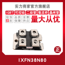 ��֏Ͷ��O��IXFN38N/39/40/44N50/60/80/90/100/110P/Q2/3/U2/3