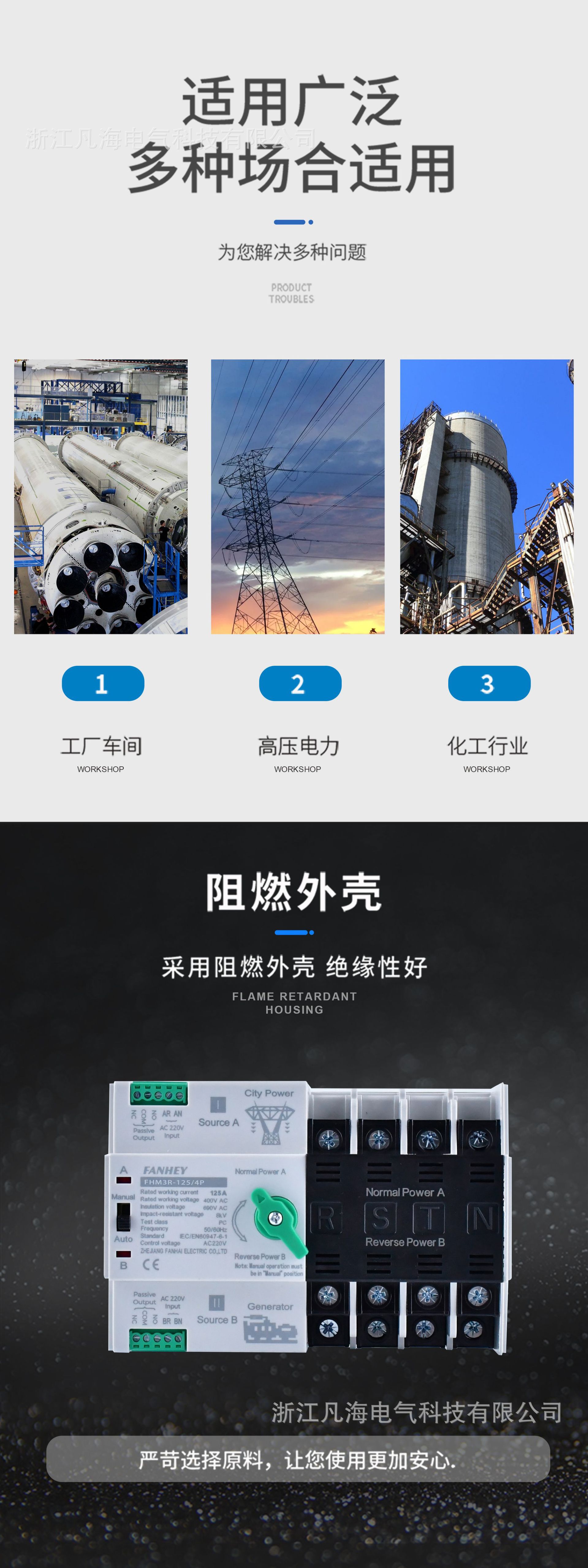 主详情2.jpg
